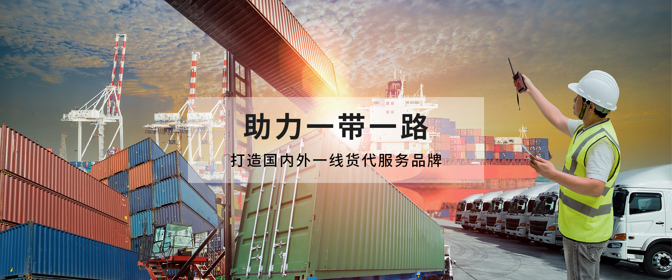 專營(yíng)航線
